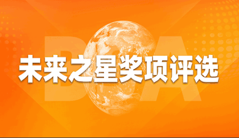 运城市投票活动1